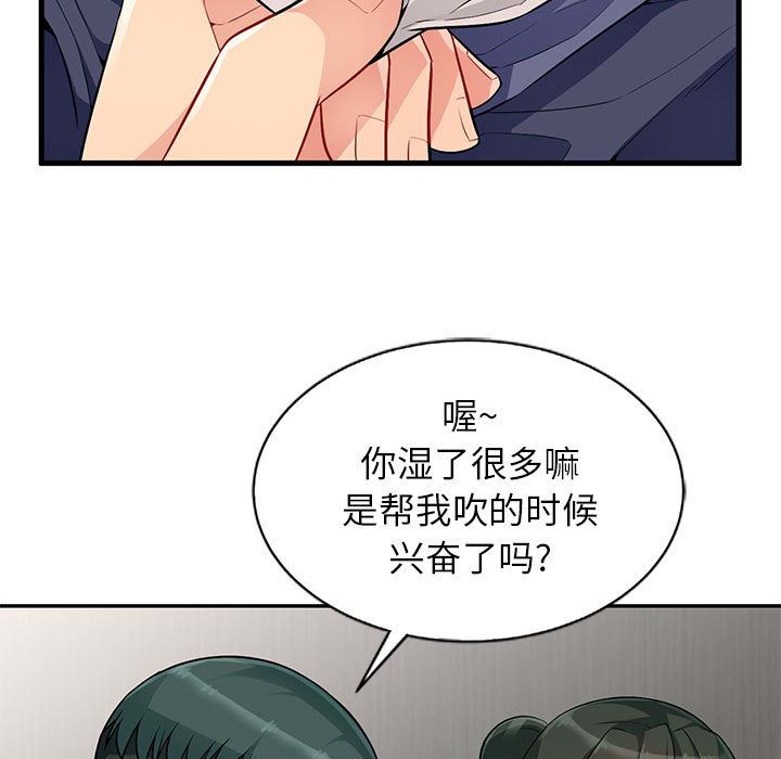 第1话 - 第27.jpg页