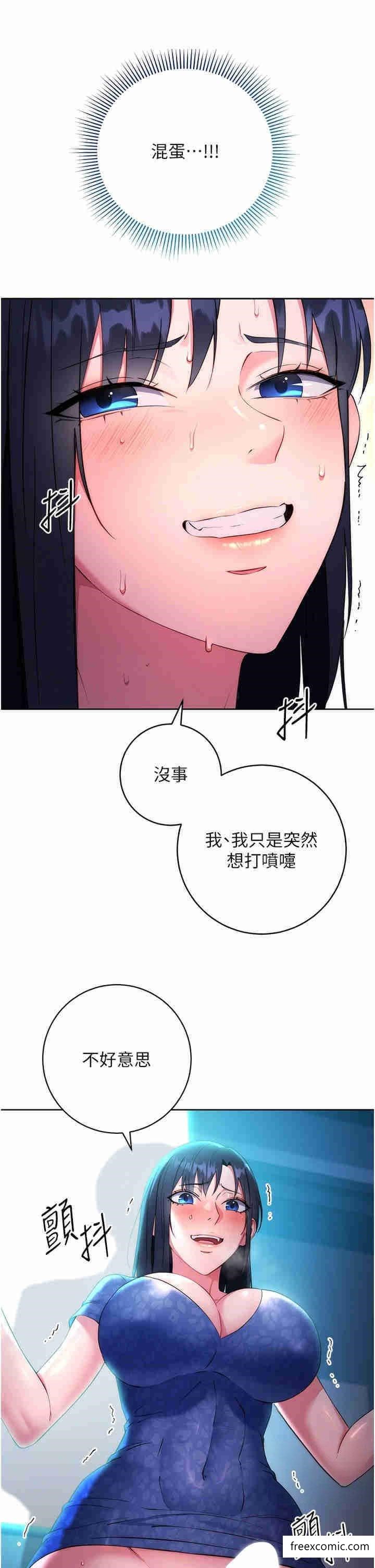 第5话-在众目睽睽下被抽插… - 第25.jpg页