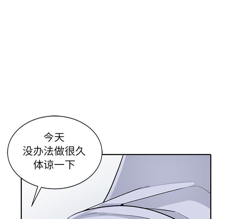 第1话 - 第30.jpg页