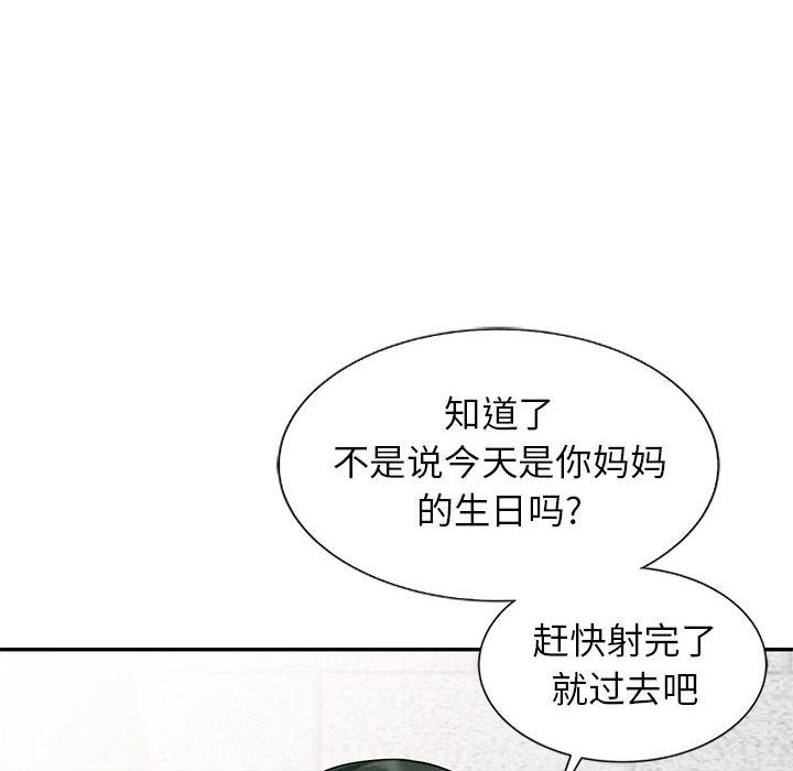 第1话 - 第32.jpg页