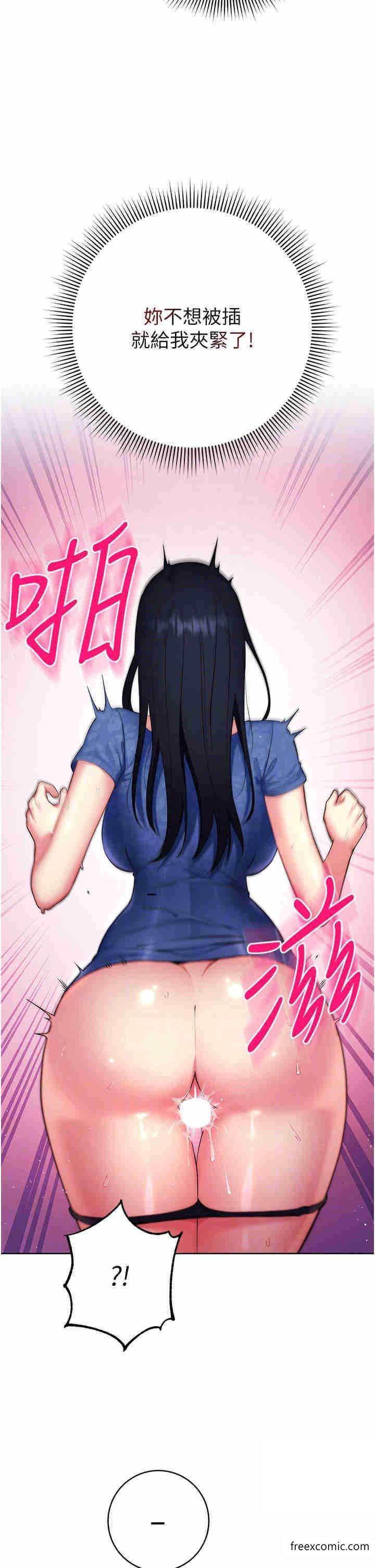第5话-在众目睽睽下被抽插… - 第30.jpg页