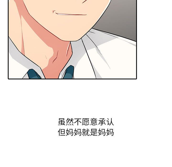 第1话 - 第36.jpg页