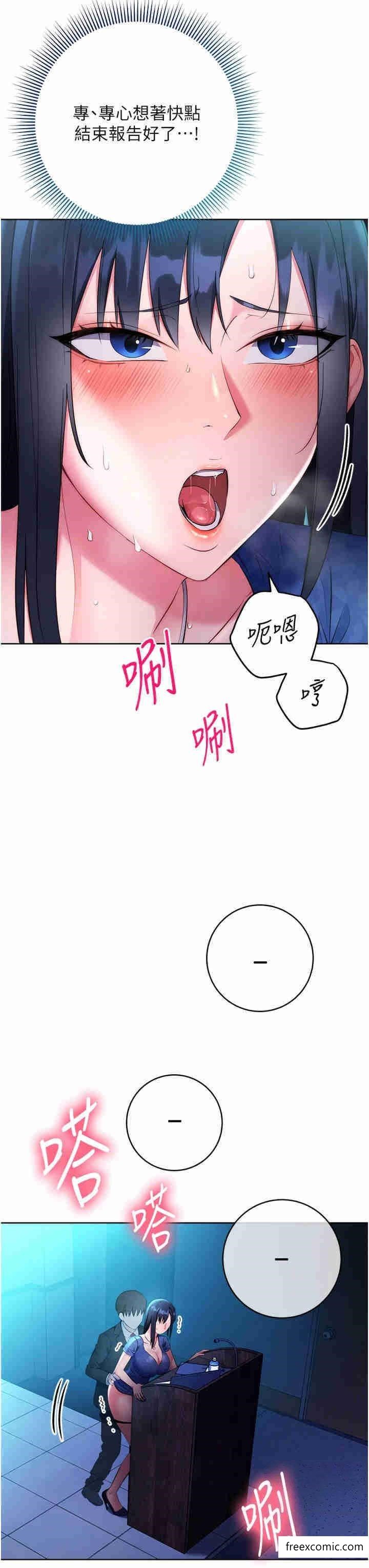 第5话-在众目睽睽下被抽插… - 第35.jpg页