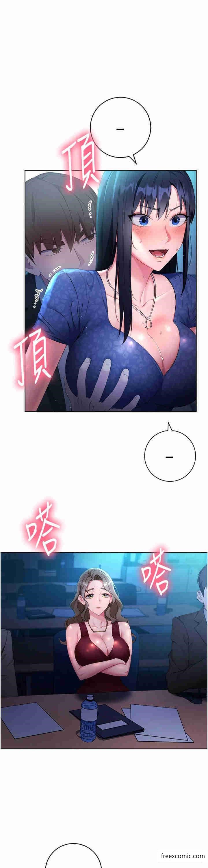 第5话-在众目睽睽下被抽插… - 第37.jpg页