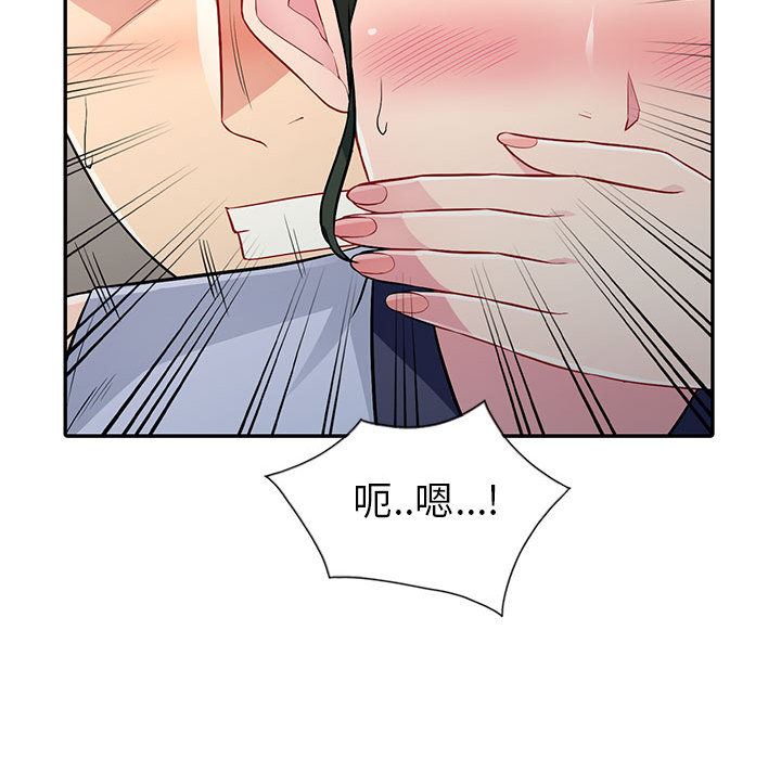 第1话 - 第40.jpg页