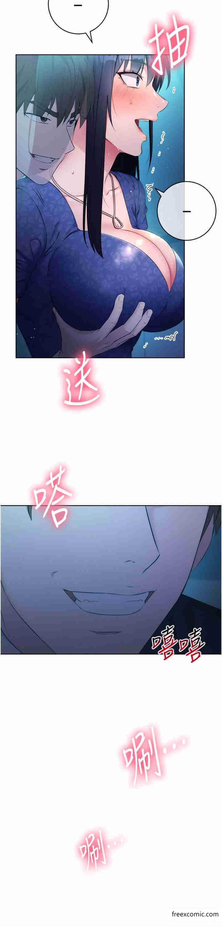 第5话-在众目睽睽下被抽插… - 第38.jpg页