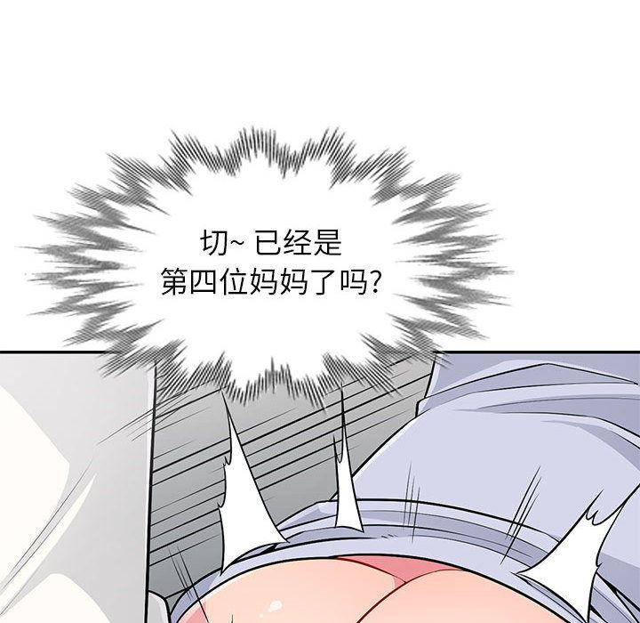 第1话 - 第41.jpg页