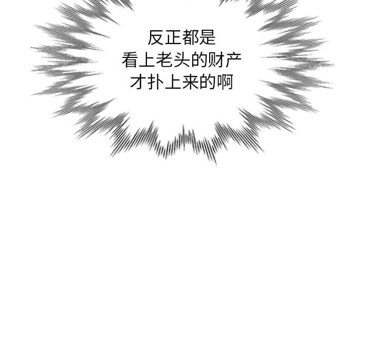 第1话 - 第43.jpg页