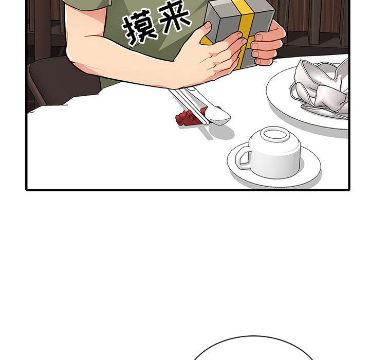 第1话 - 第48.jpg页