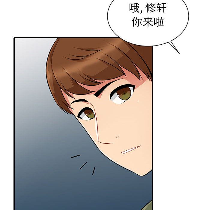 第1话 - 第49.jpg页