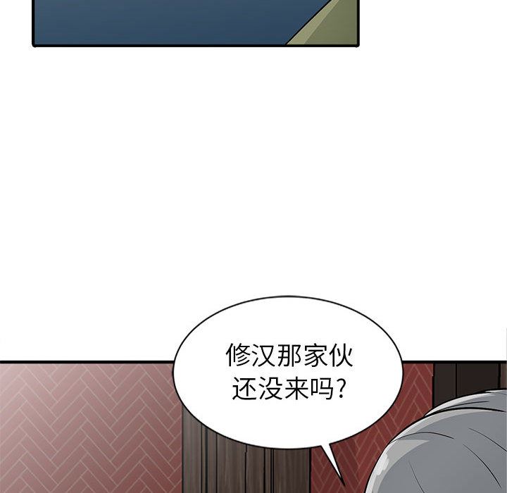 第1话 - 第50.jpg页