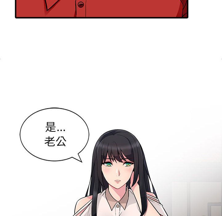 第1话 - 第54.jpg页