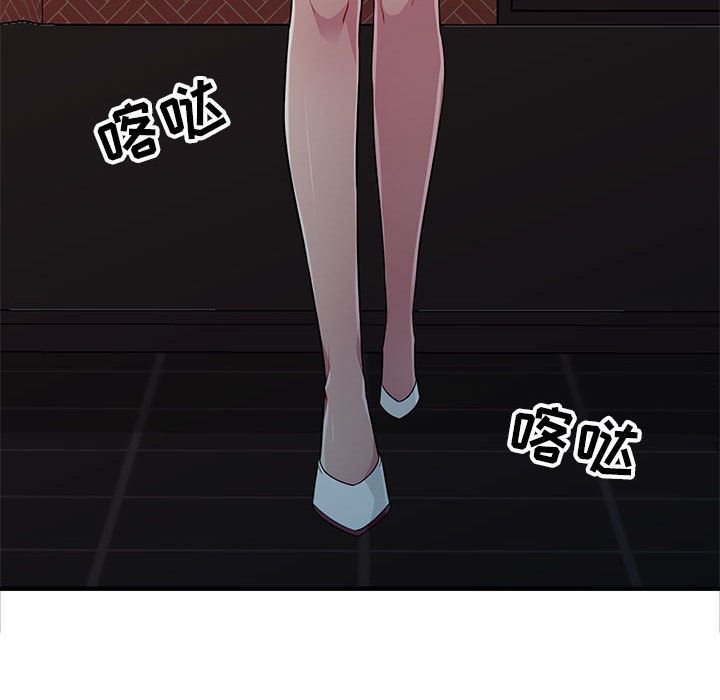 第1话 - 第56.jpg页