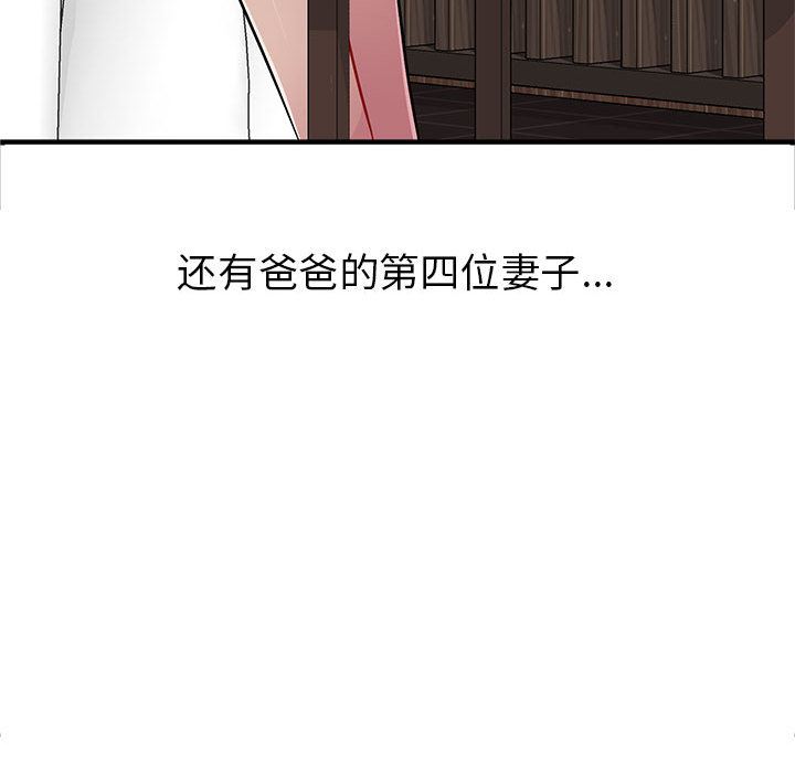第1话 - 第61.jpg页