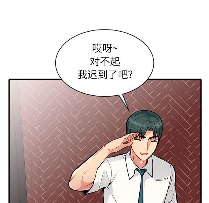 第1话 - 第62.jpg页