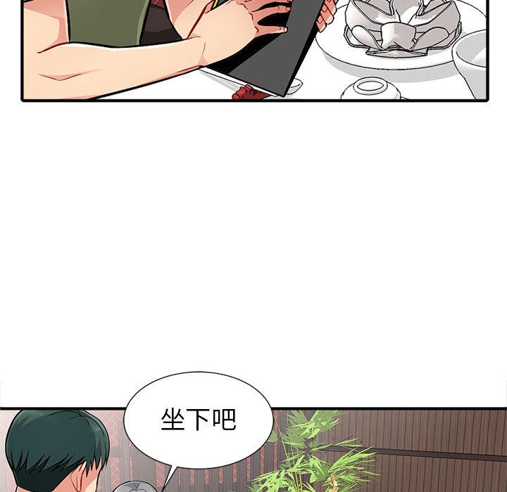 第1话 - 第64.jpg页