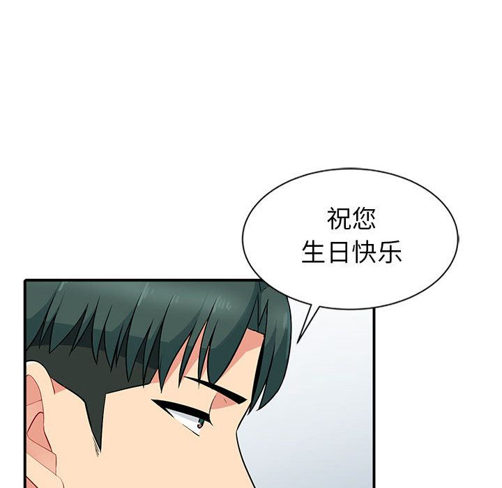 第1话 - 第66.jpg页
