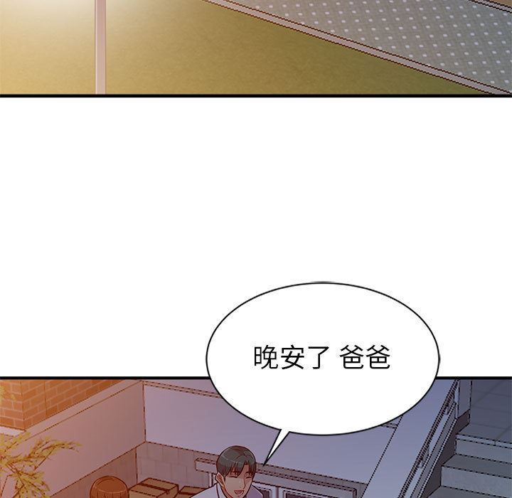 第1话 - 第71.jpg页