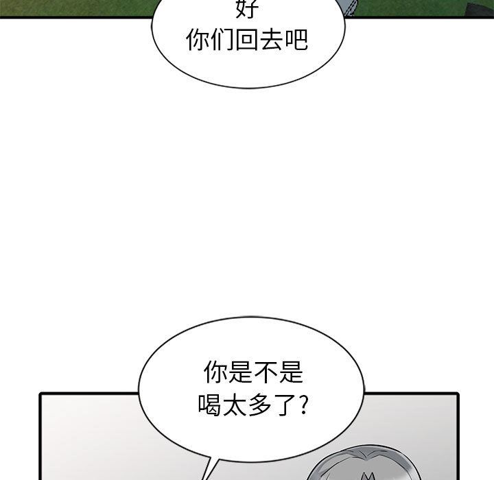 第1话 - 第73.jpg页