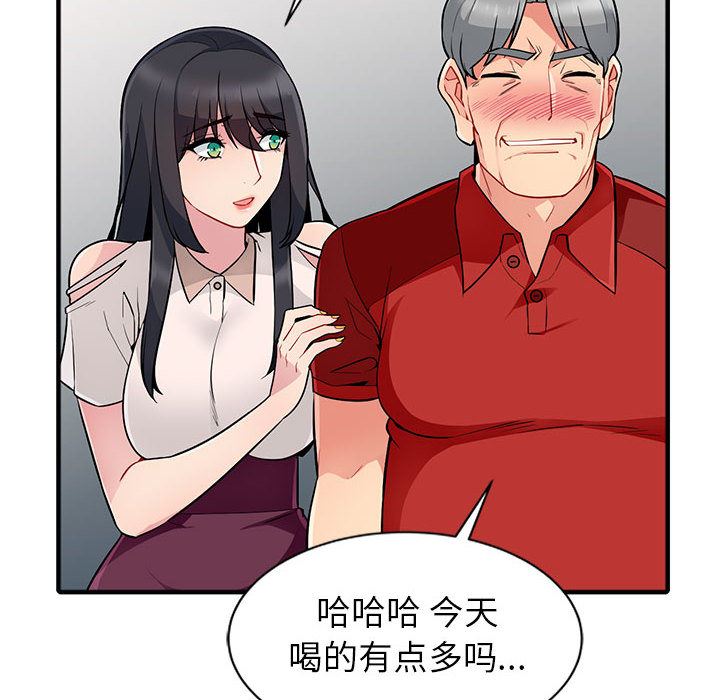 第1话 - 第74.jpg页