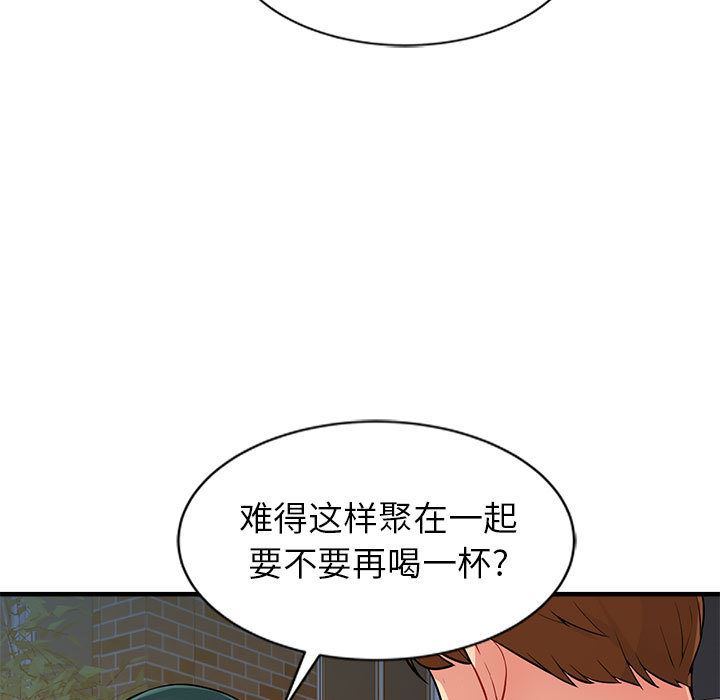 第1话 - 第75.jpg页