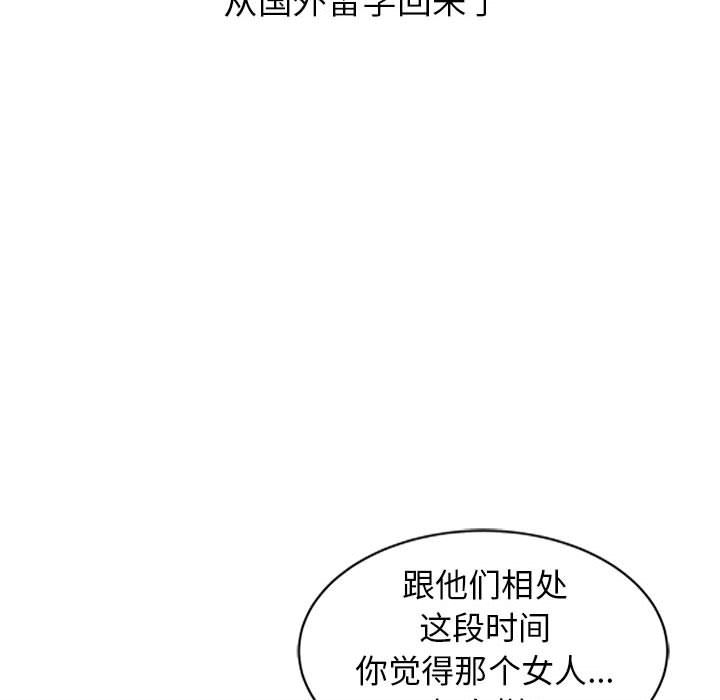 第1话 - 第80.jpg页