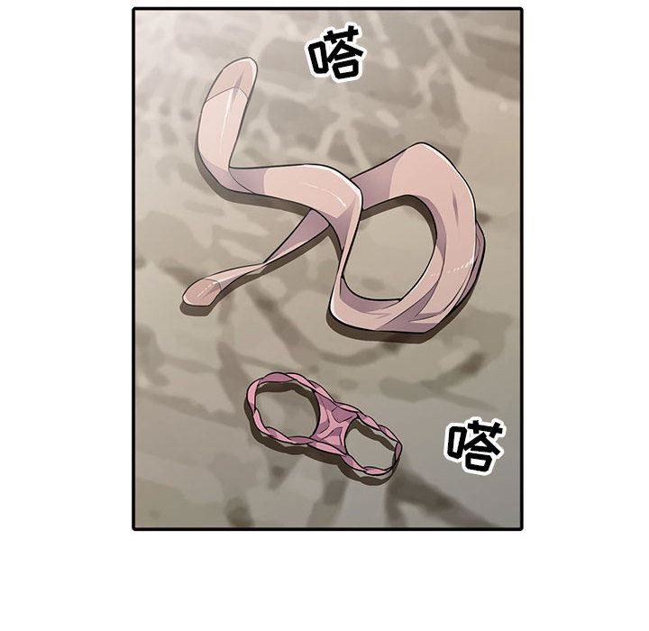 第1话 - 第85.jpg页