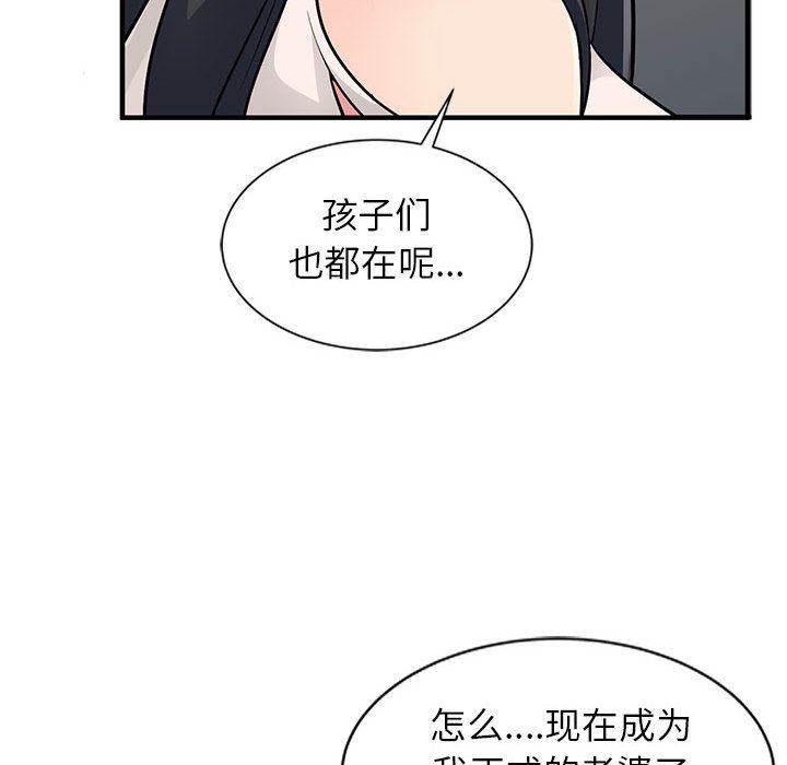 第1话 - 第89.jpg页