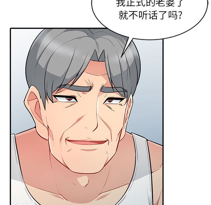 第1话 - 第90.jpg页