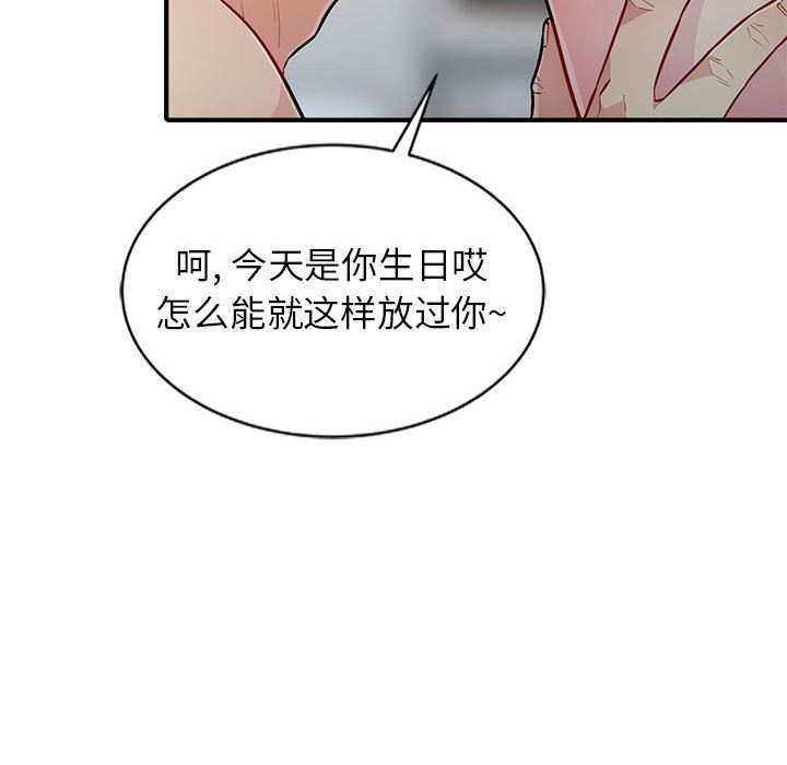 第1话 - 第95.jpg页