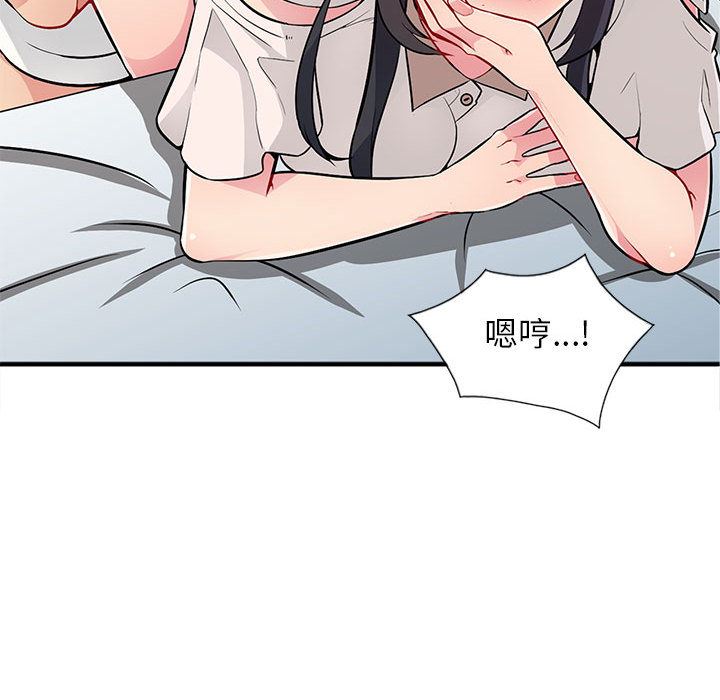 第1话 - 第97.jpg页