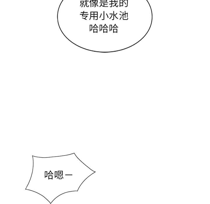 第1话 - 第100.jpg页