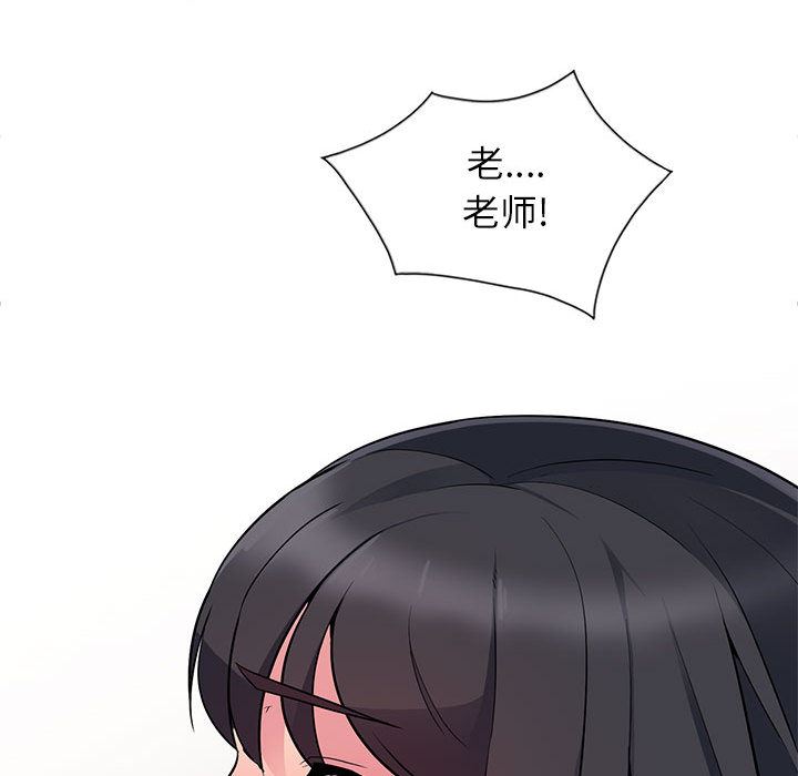 第1话 - 第101.jpg页