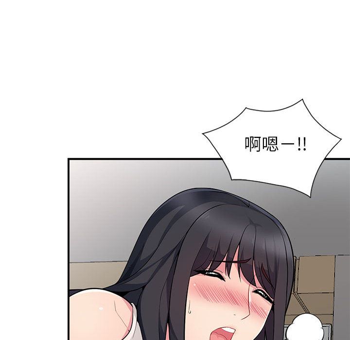 第1话 - 第105.jpg页