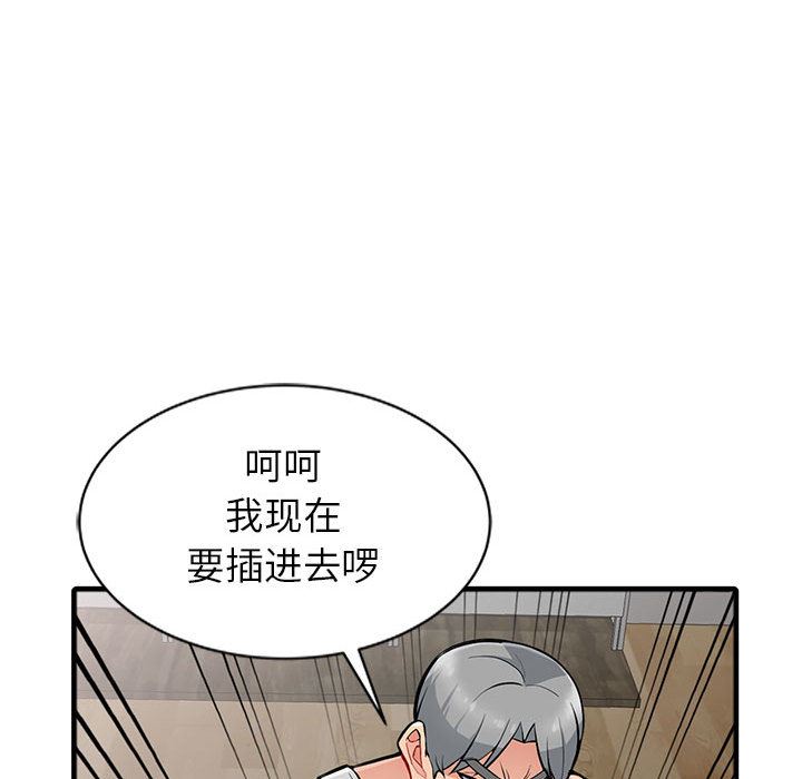 第1话 - 第107.jpg页
