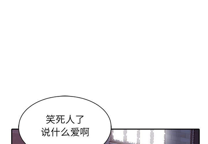 第2话 - 第1.jpg页