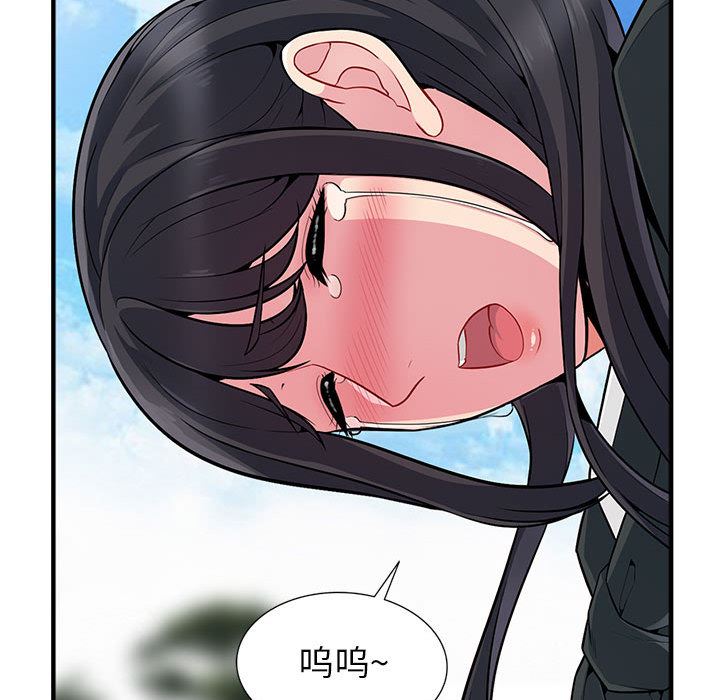 第2话 - 第15.jpg页