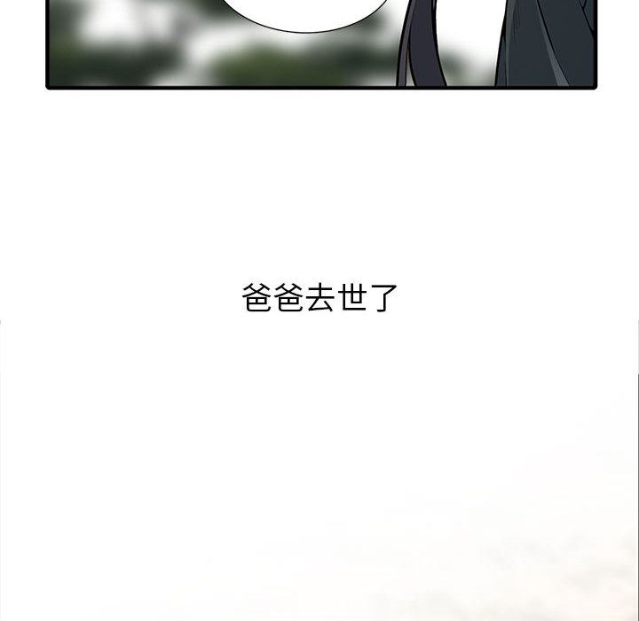 第2话 - 第16.jpg页