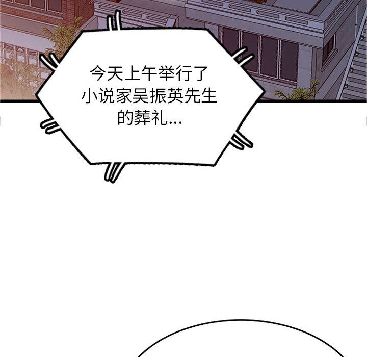 第2话 - 第22.jpg页