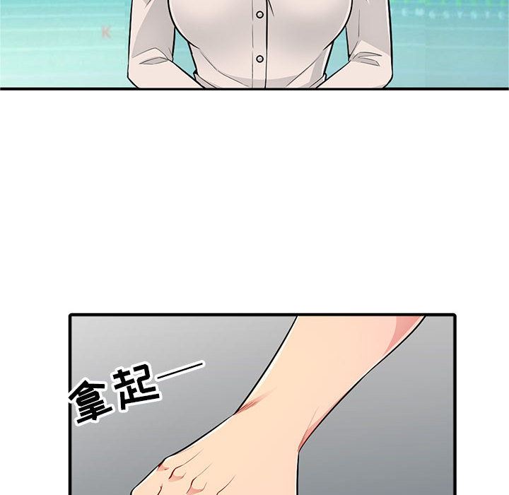 第2话 - 第24.jpg页