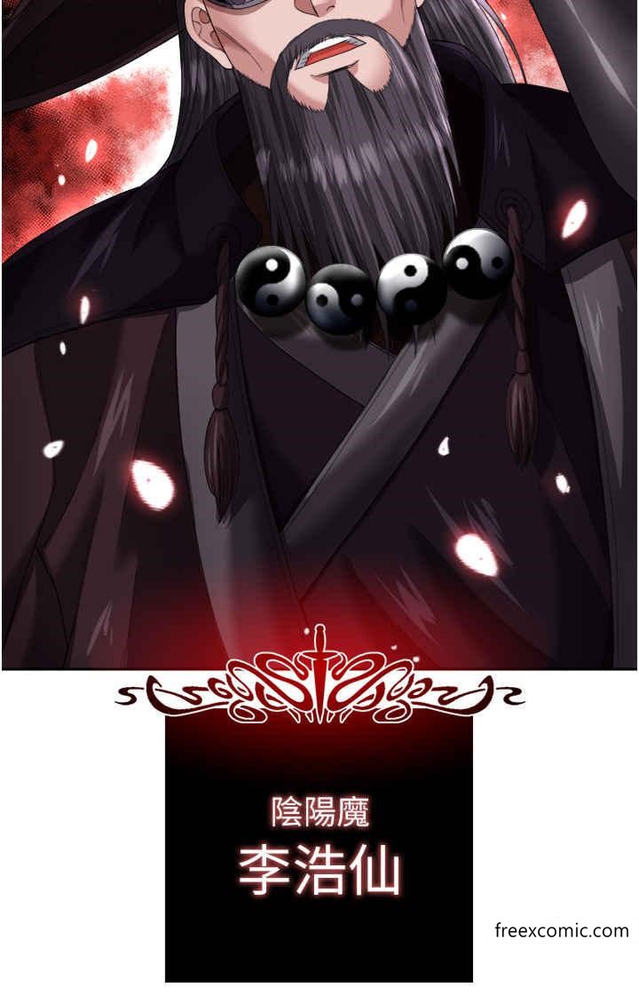 第16话-发情的玉玲 - 第5.jpg页