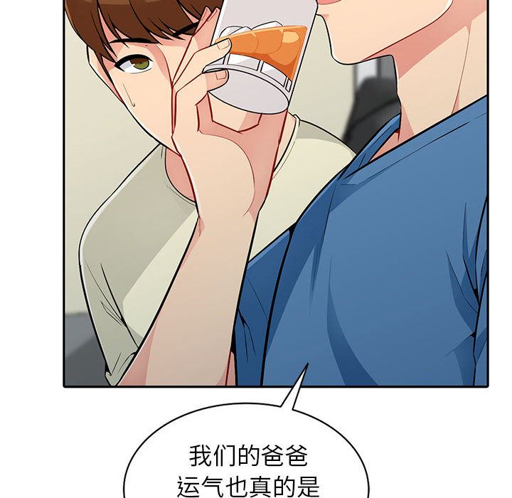 第2话 - 第36.jpg页