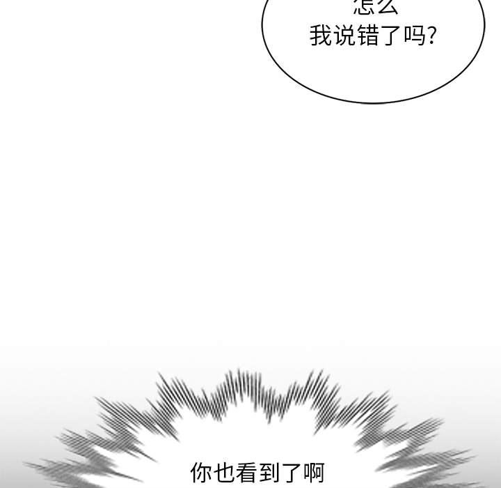 第2话 - 第39.jpg页