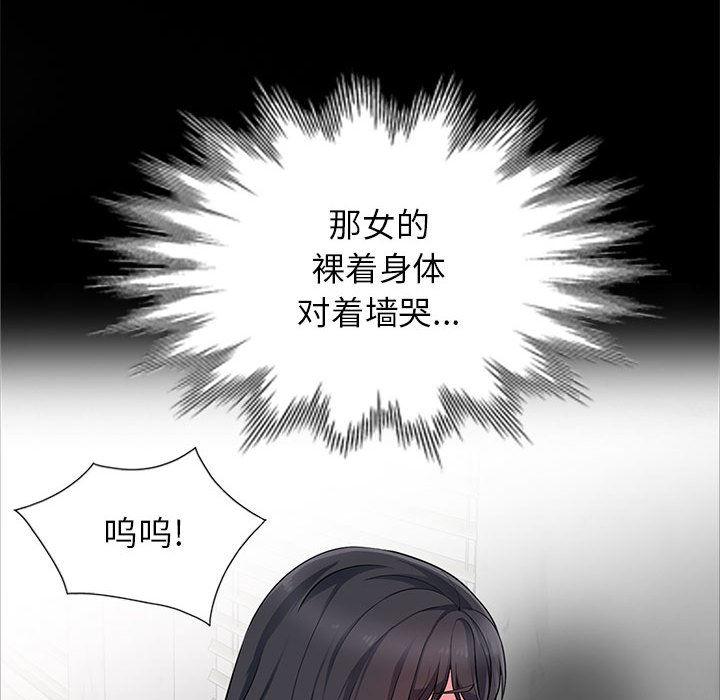 第2话 - 第42.jpg页