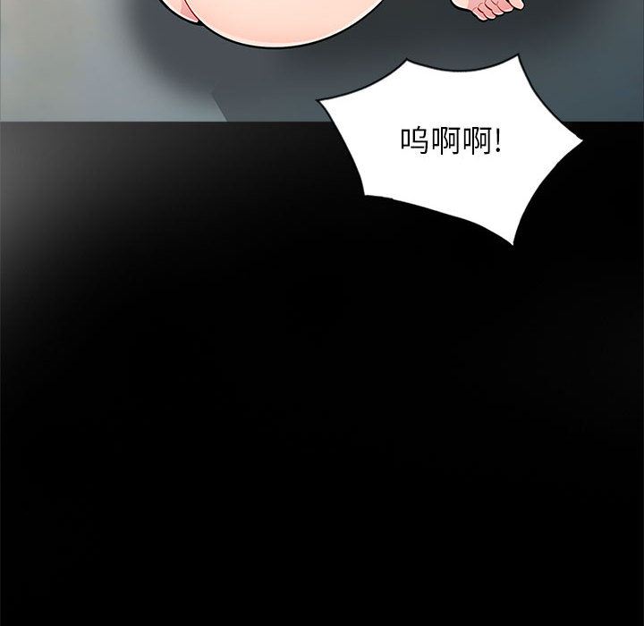 第2话 - 第44.jpg页