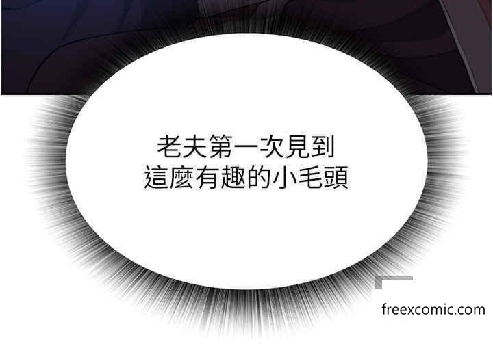 第16话-发情的玉玲 - 第23.jpg页