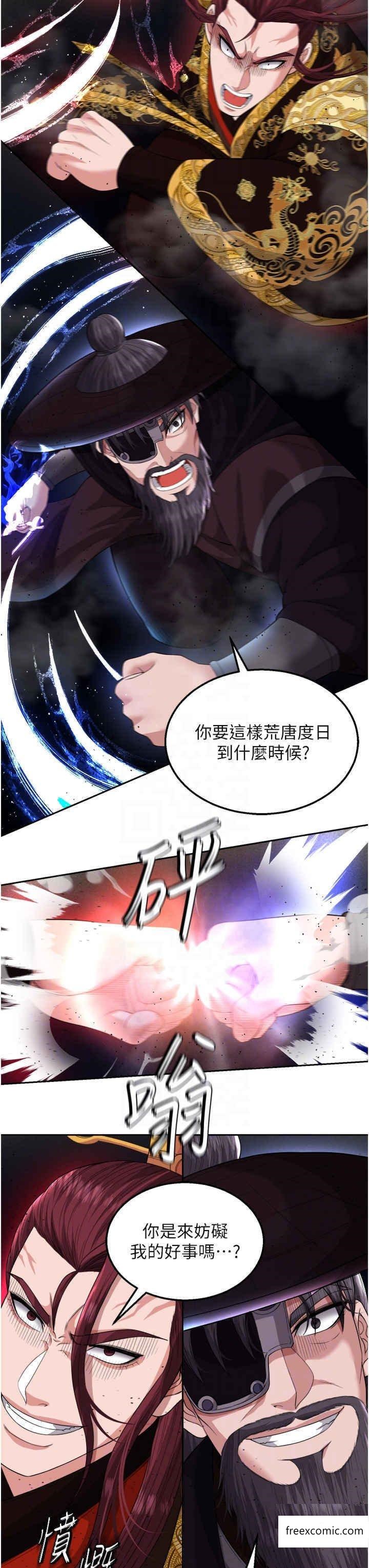 第16话-发情的玉玲 - 第26.jpg页