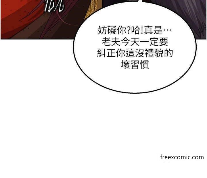 第16话-发情的玉玲 - 第27.jpg页