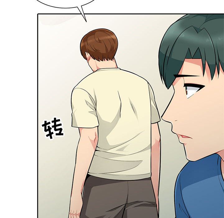 第2话 - 第50.jpg页