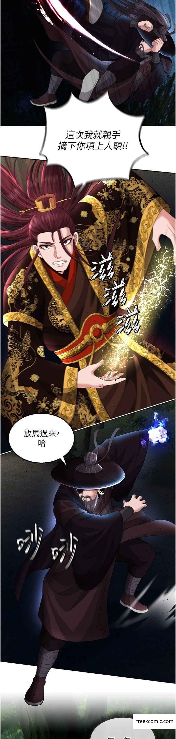 第16话-发情的玉玲 - 第29.jpg页